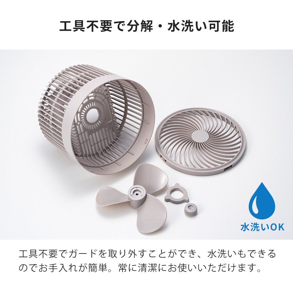 大風量 DCサーキュレーター 無段階調整 スリーアップ | ヤマソロ公式