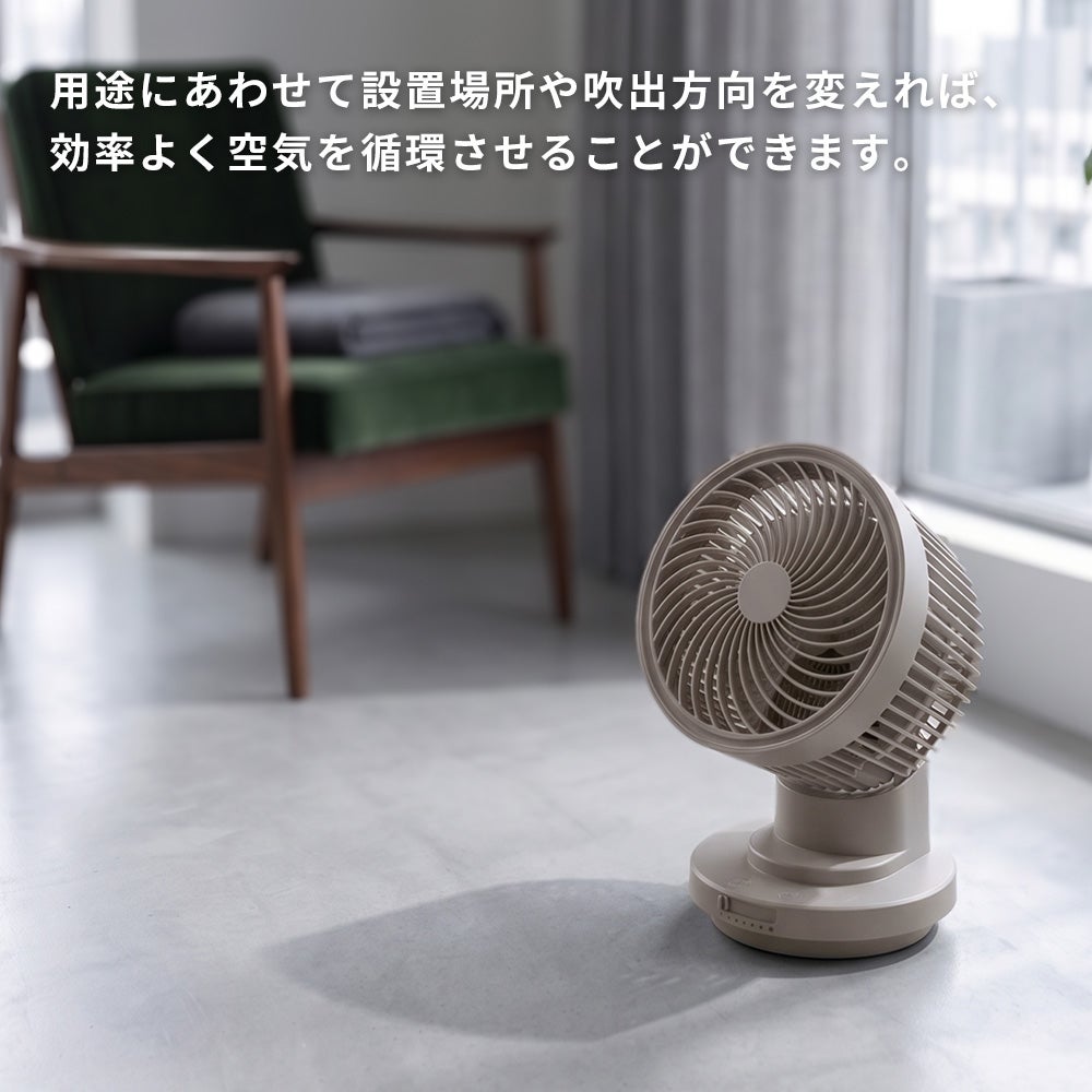 大風量 DCサーキュレーター 無段階調整 スリーアップ | ヤマソロ公式
