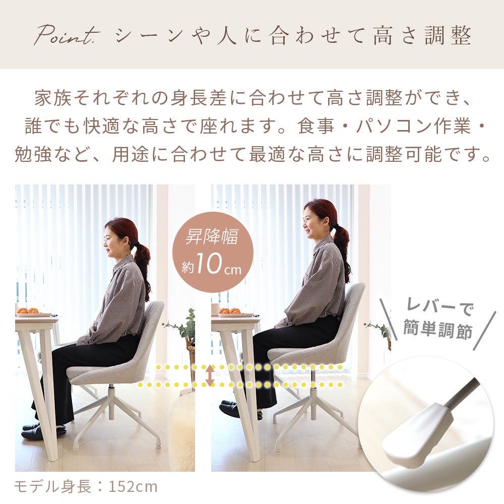 ダイニングチェア Leria cucina (レリア クチーナ) 1脚 2脚セット 4脚