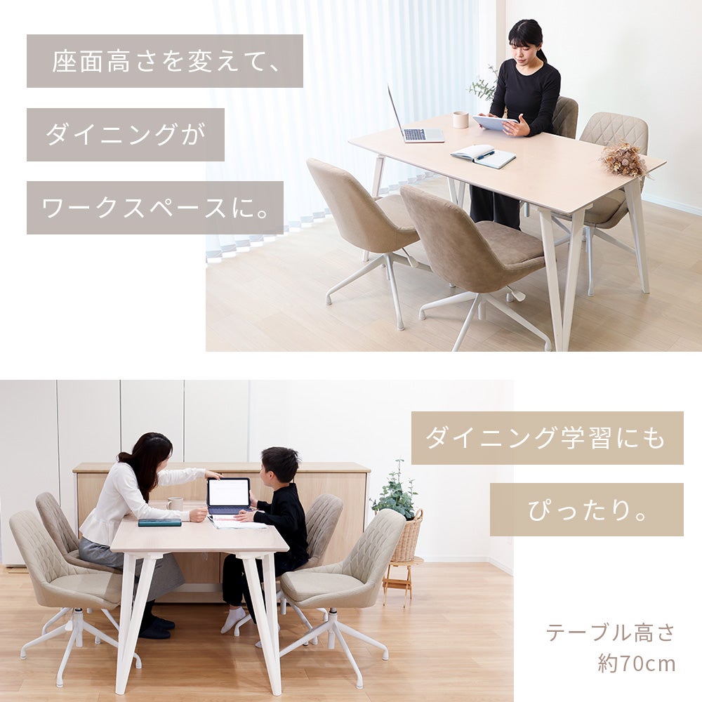 ダイニングチェア Leria cucina (レリア クチーナ) 1脚 2脚セット 4脚