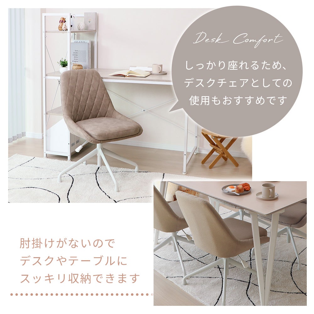ダイニングチェア Leria cucina (レリア クチーナ) 1脚 2脚セット 4脚