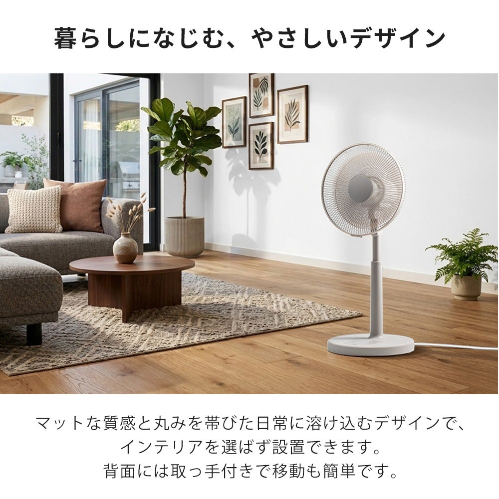 左右自動首振りリビングファン 扇風機 ダイヤル式/ボタン式 スリー