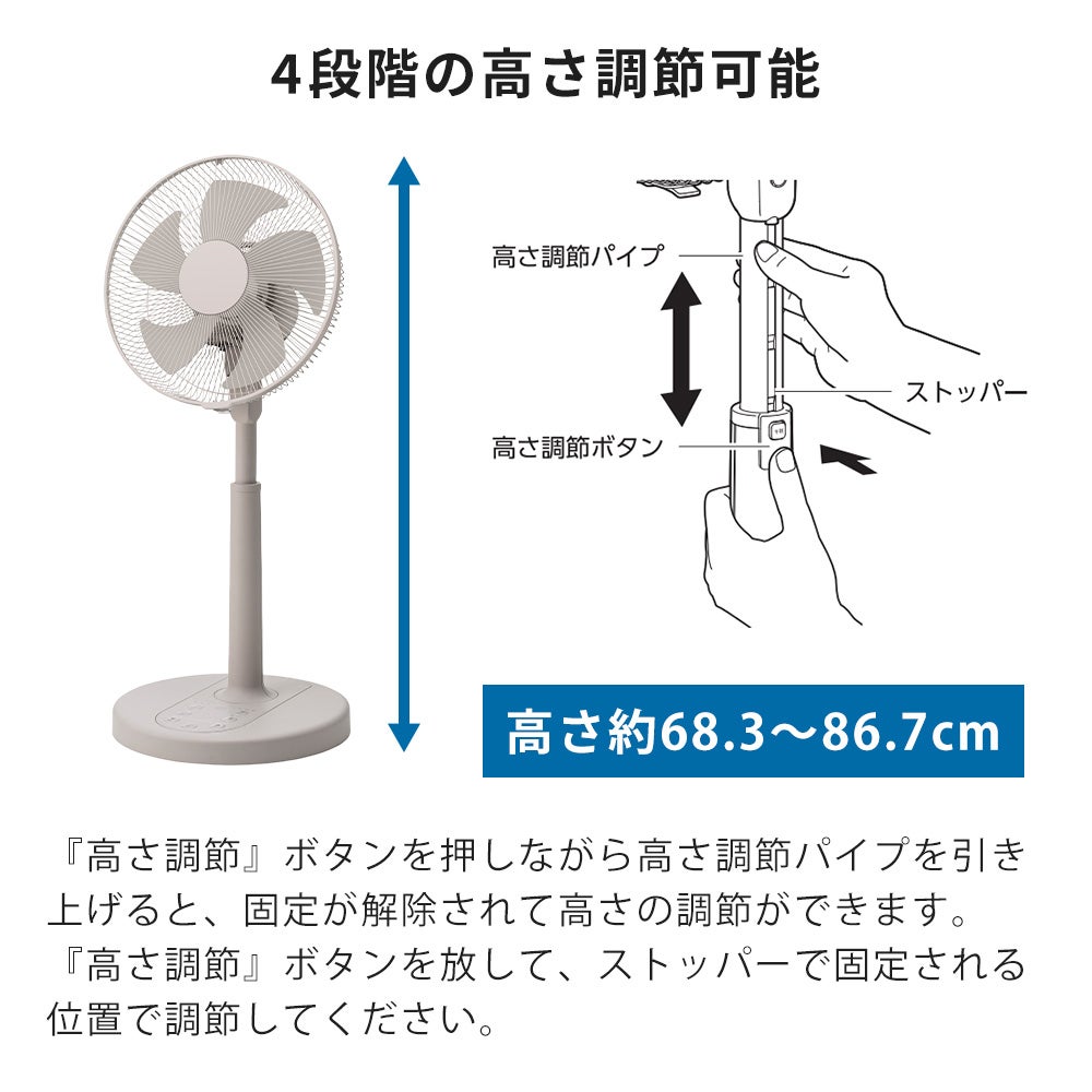 左右自動首振りDCリビングファン 扇風機 スリーアップ | ヤマソロ公式