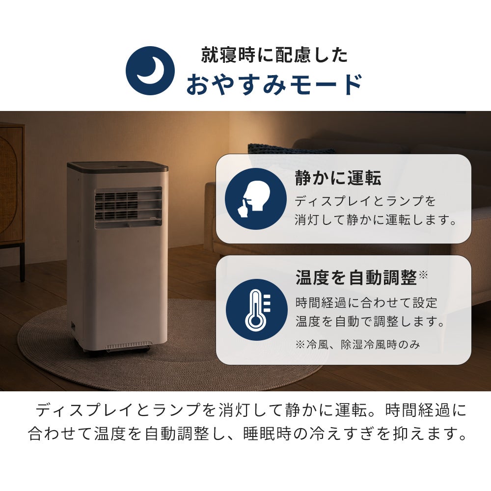 ダクトレス ハイパワーハイブリッド冷却 スポットエアクーラー スリー