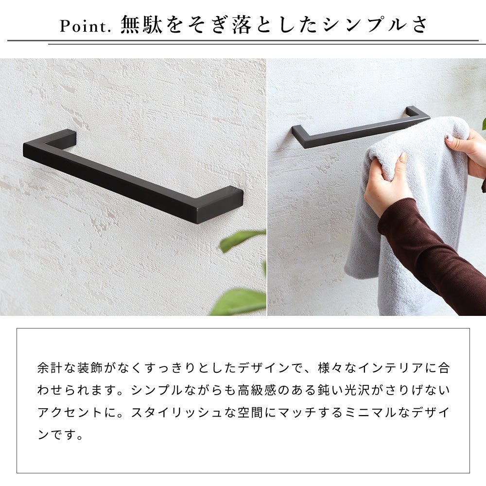 ステンレストイレットペーパーホルダー＆タオル掛けハンガーセット