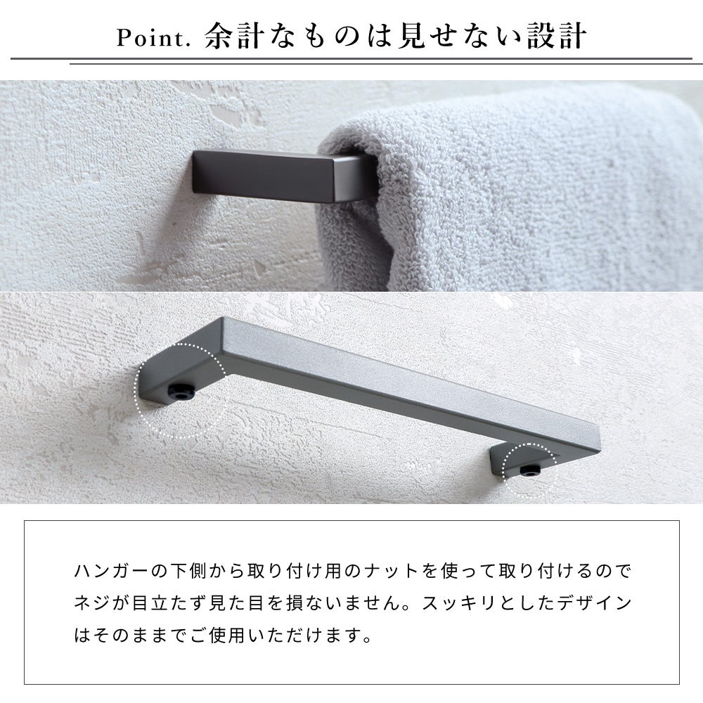 ステンレストイレットペーパーホルダー＆タオル掛けハンガーセット