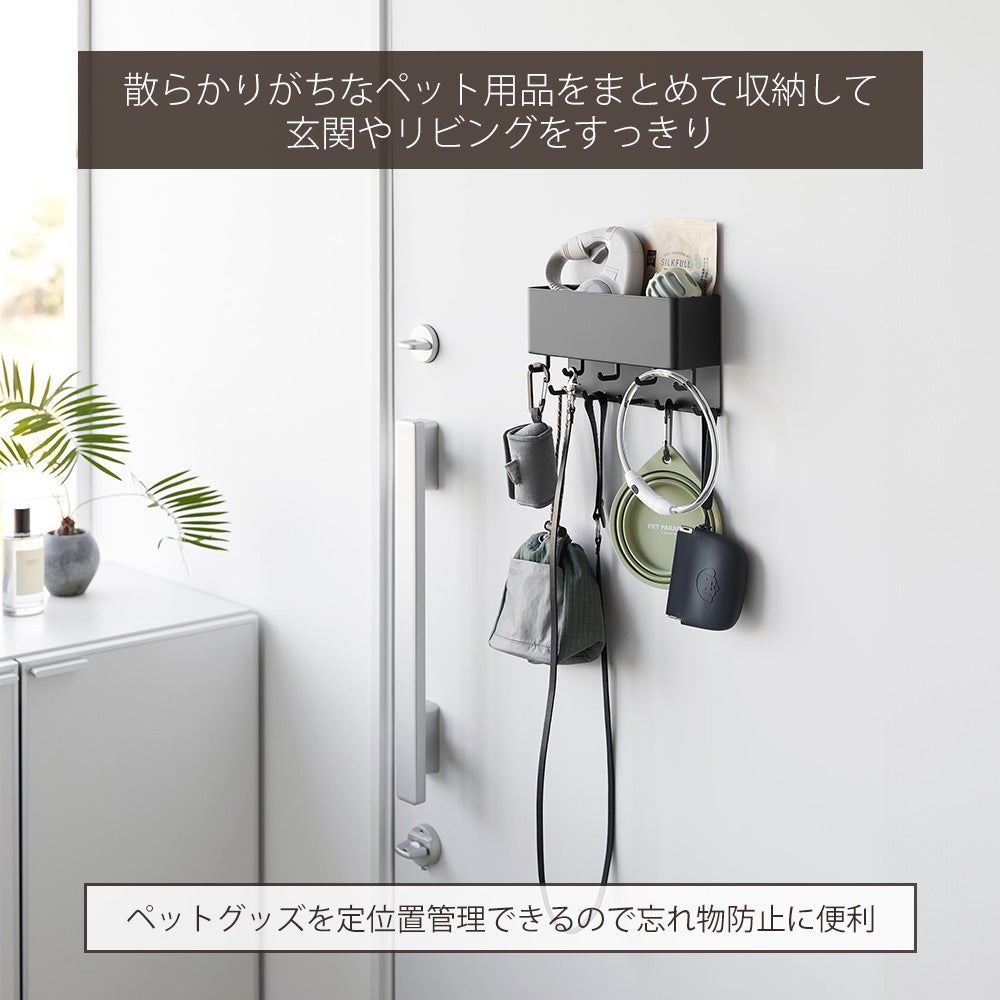 まとめ売り　3Lサイズ中心 山崎実業 公式 マグネット リードフック ヌークス 収納付き 壁付け