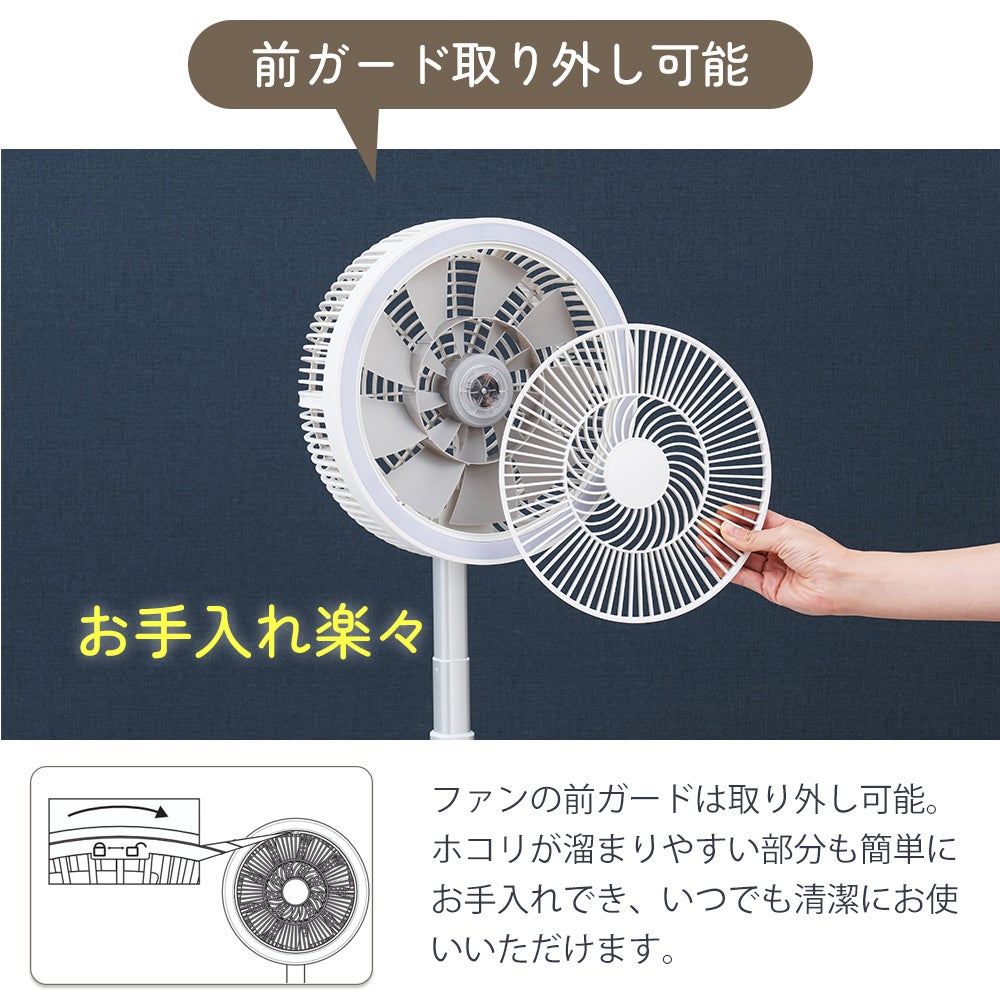 折りたたみ コードレス リビングファン 首振り機能付 扇風機 ラージ