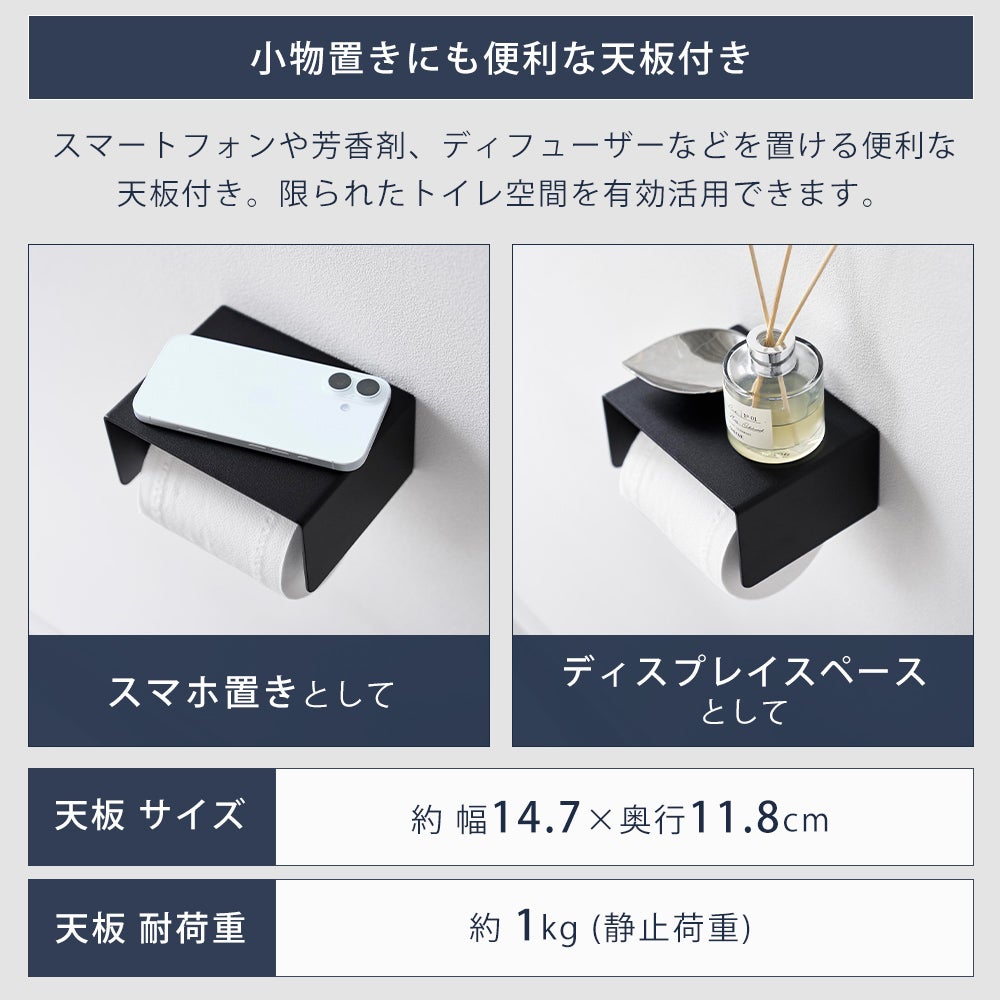 山崎実業 公式 壁付けシンプルトイレットペーパーホルダー タワー