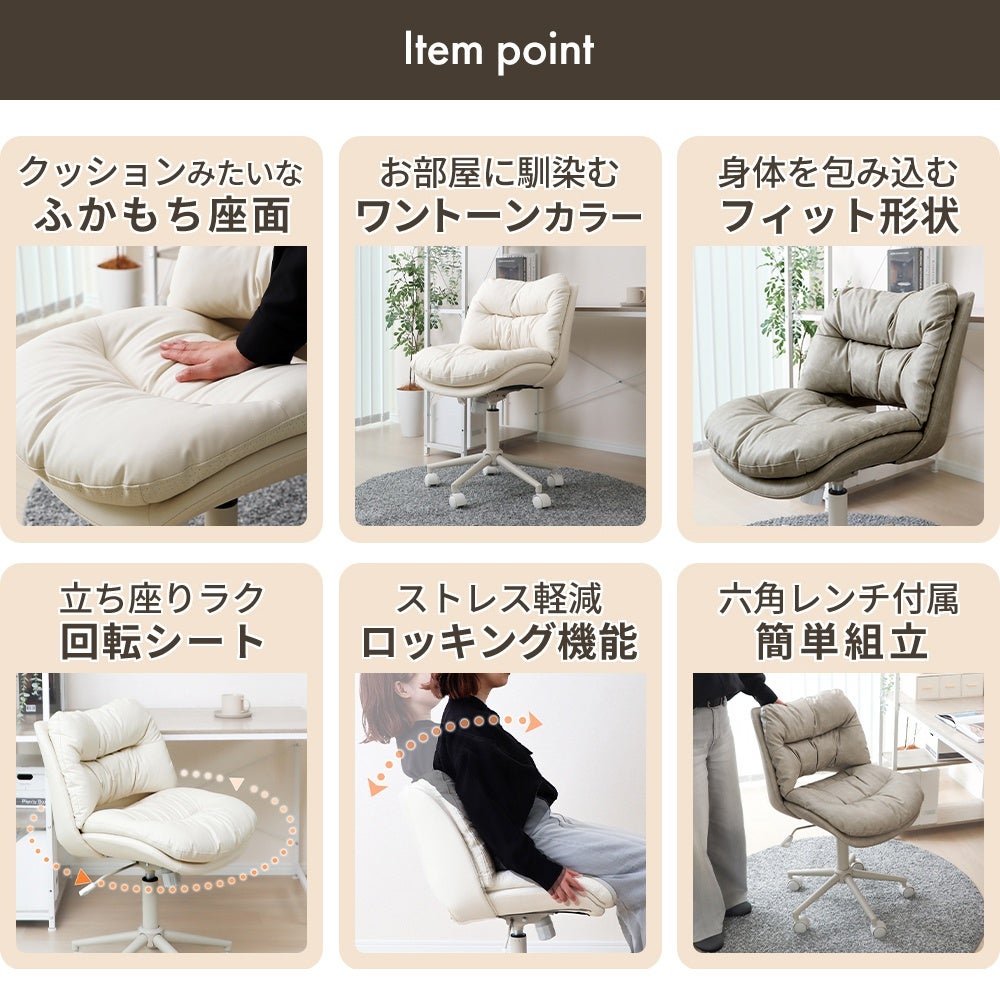 ヤマソ オフィスチェア デスクチェア ロッキングチェア 10%クーポン6/30まで] デスクチェア tacke(テッケ) ヤマソロ