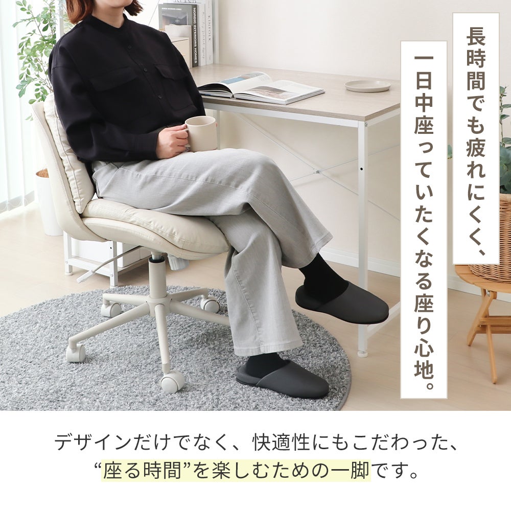 10%クーポン6/30まで] デスクチェア tacke(テッケ) ヤマソロ