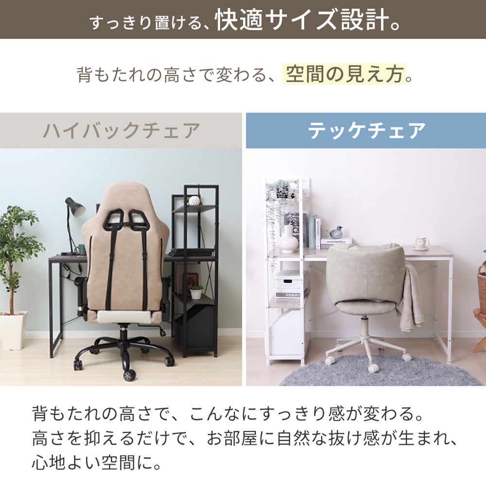 10%クーポン6/30まで] デスクチェア tacke(テッケ) ヤマソロ