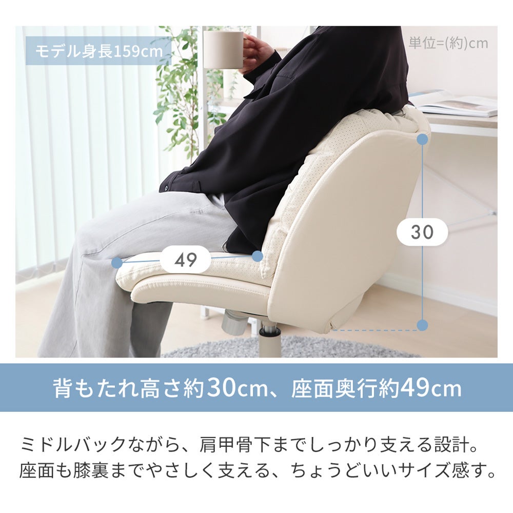 10%クーポン6/30まで] デスクチェア tacke(テッケ) ヤマソロ