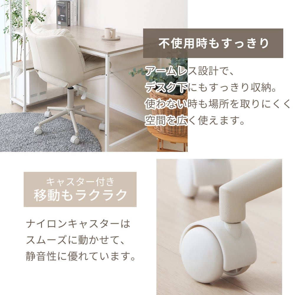 デスク（椅子・小物は含まれません） 10%クーポン6/30まで] デスクチェア tacke(テッケ) ヤマソロ