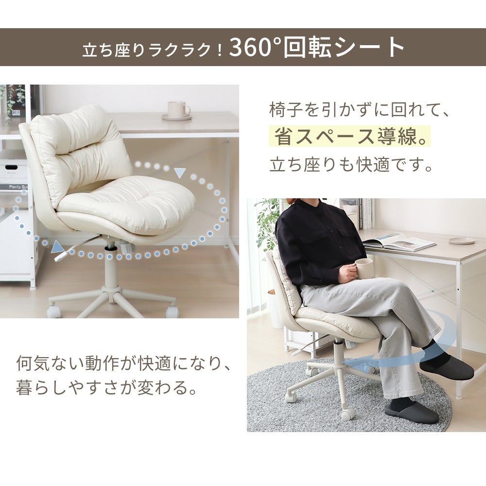 10%クーポン6/30まで] デスクチェア tacke(テッケ) ヤマソロ