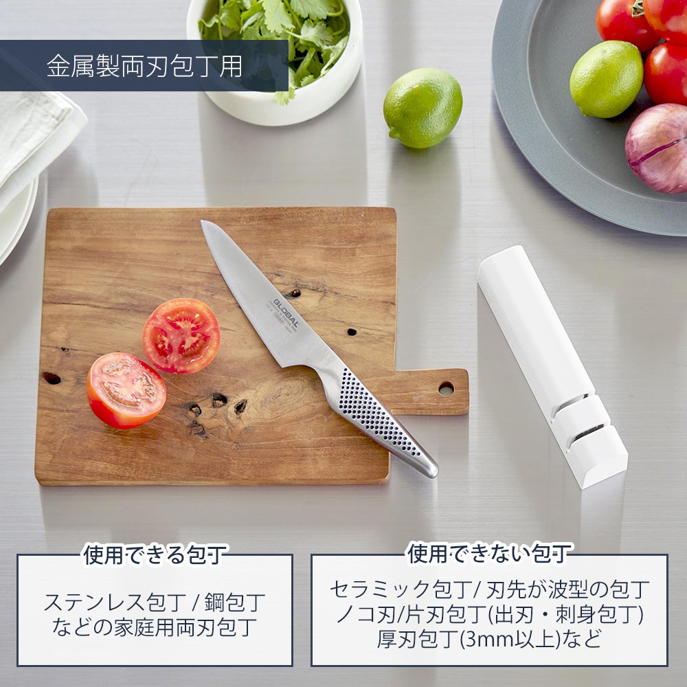 山崎実業 公式 マグネットシャープナー タワー | ヤマソロ公式