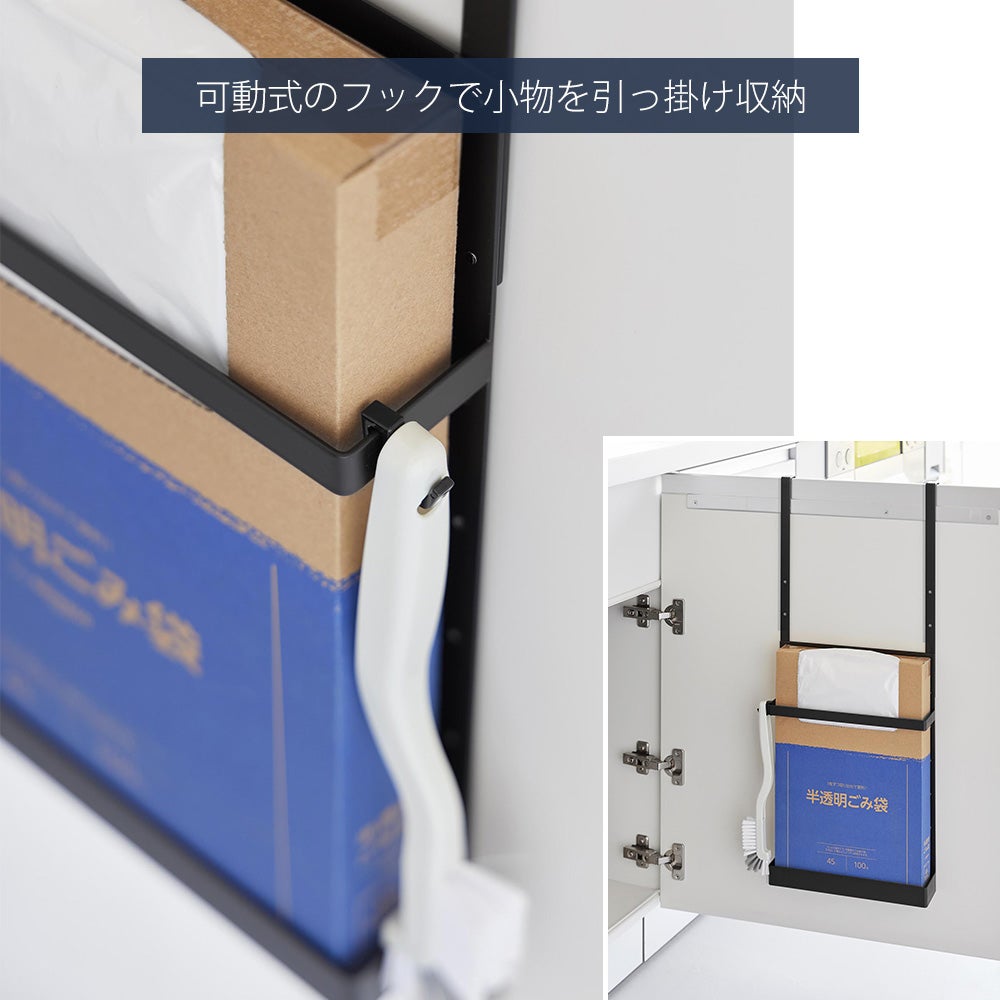 山崎実業 公式 シンク扉ボックス型ゴミ袋ホルダー タワー | ヤマソロ公式