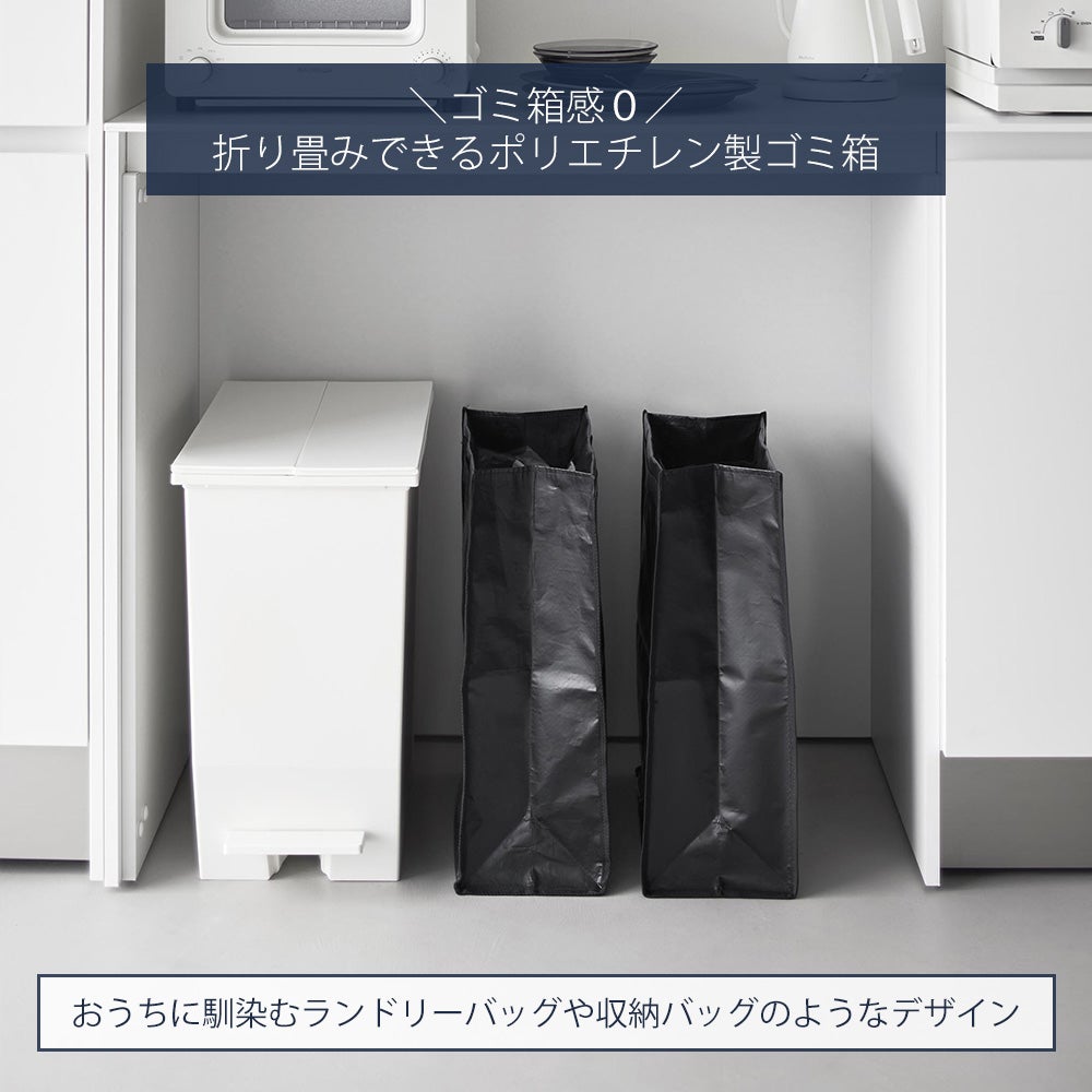 山崎実業 公式 ポリエチレン ゴミ箱 タワー 20L | ヤマソロ公式