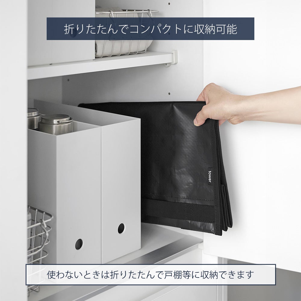 山崎実業 公式 ポリエチレン ゴミ箱 タワー 20L | ヤマソロ公式