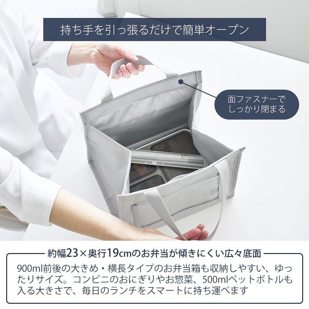 山崎実業 公式 ランチバッグ タワー スマホホルダー付き | ヤマソロ公式