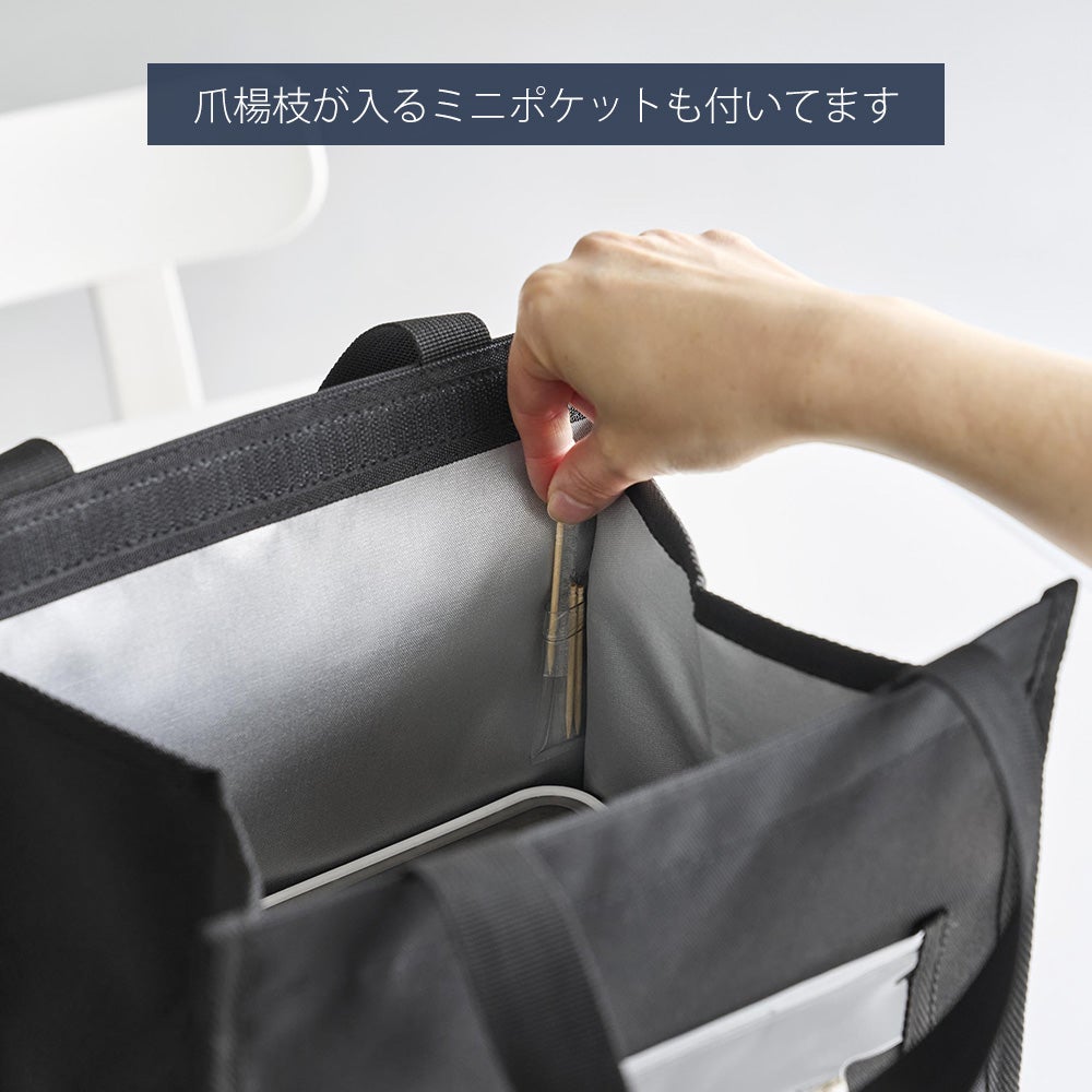★新品未使用★priv.spoons club★マルチバッグ★ブランケット入れ★ 山崎実業 公式 ランチバッグ タワー スマホホルダー付き | ヤマソロ公式