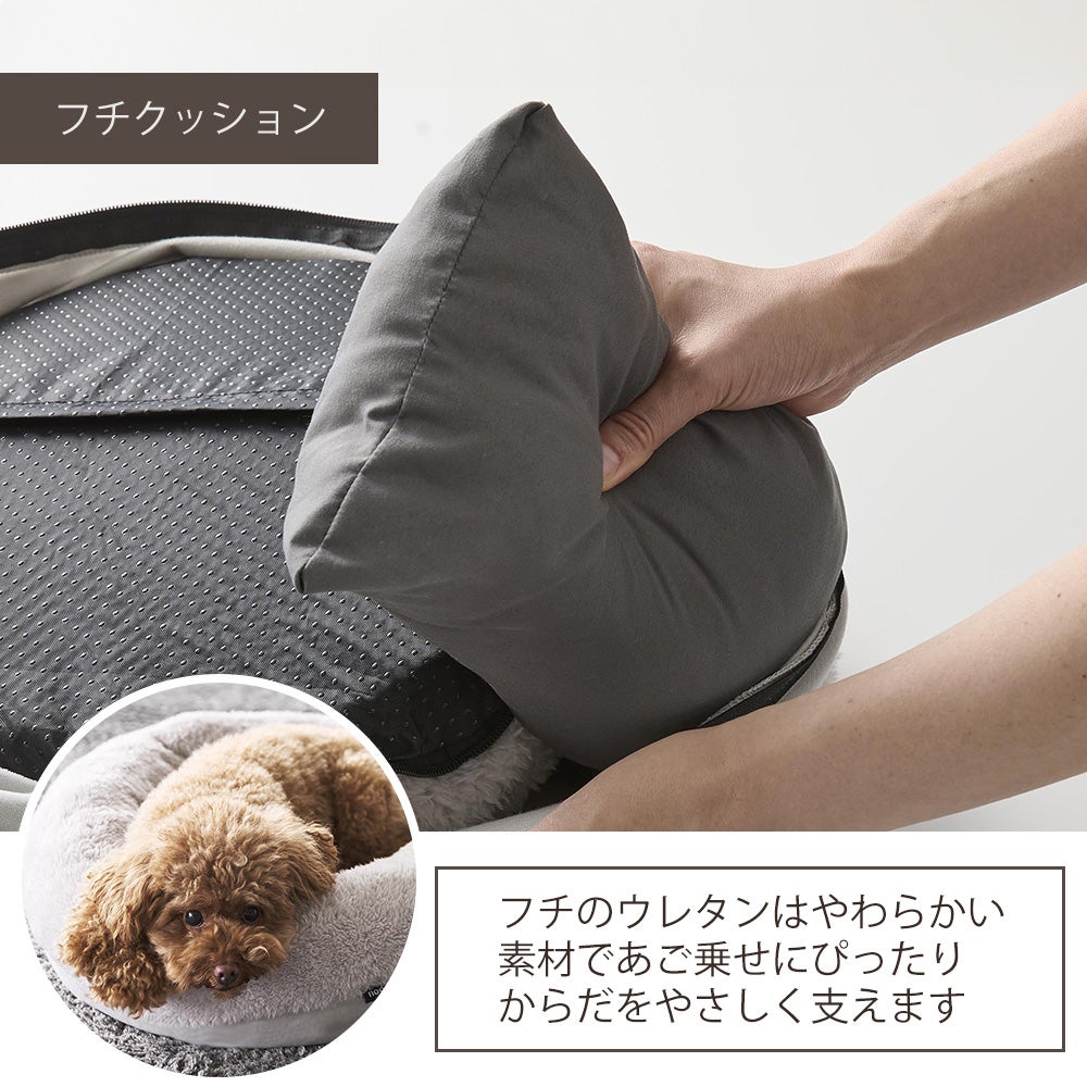 山崎実業 公式 高反発ウレタンペットベッド ヌークス 丸型 | ヤマソロ公式