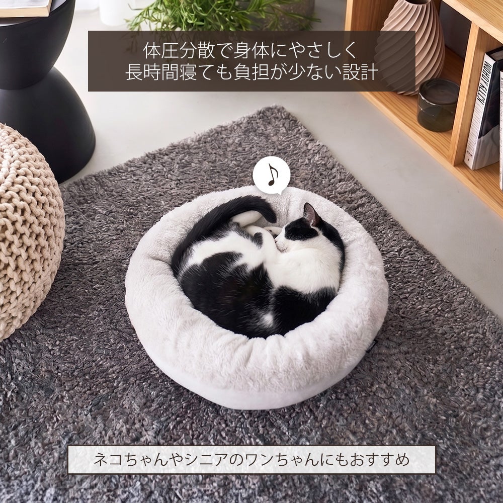 山崎実業 公式 高反発ウレタンペットベッド ヌークス 丸型 | ヤマソロ公式