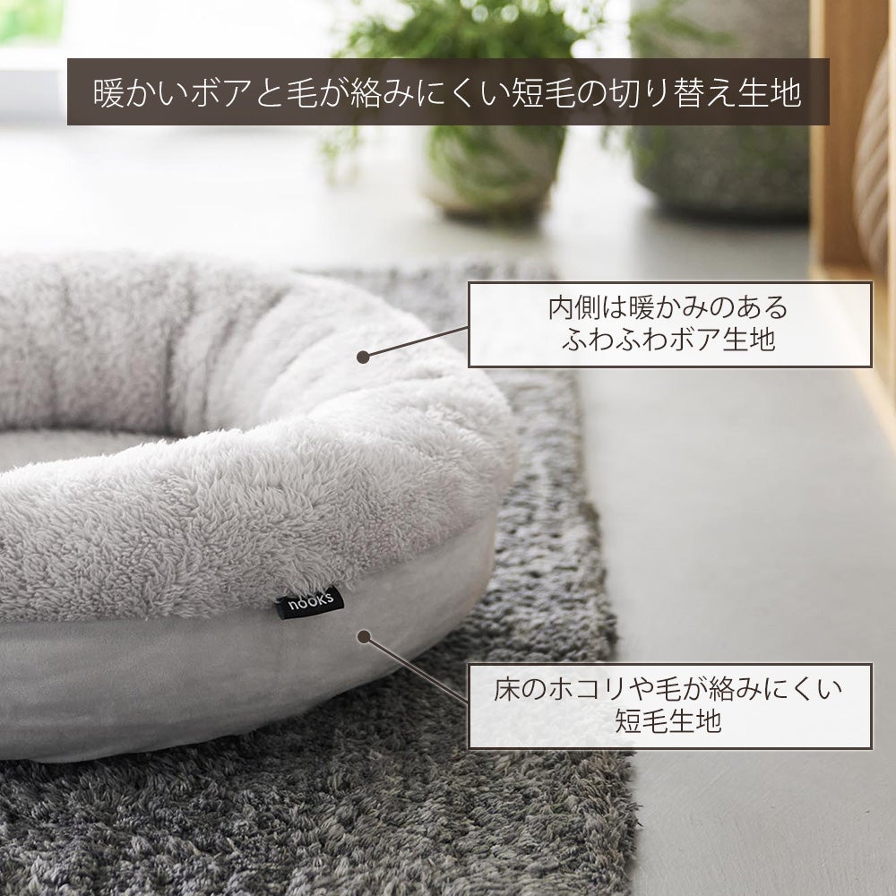 山崎実業 公式 高反発ウレタンペットベッド ヌークス 丸型 | ヤマソロ公式