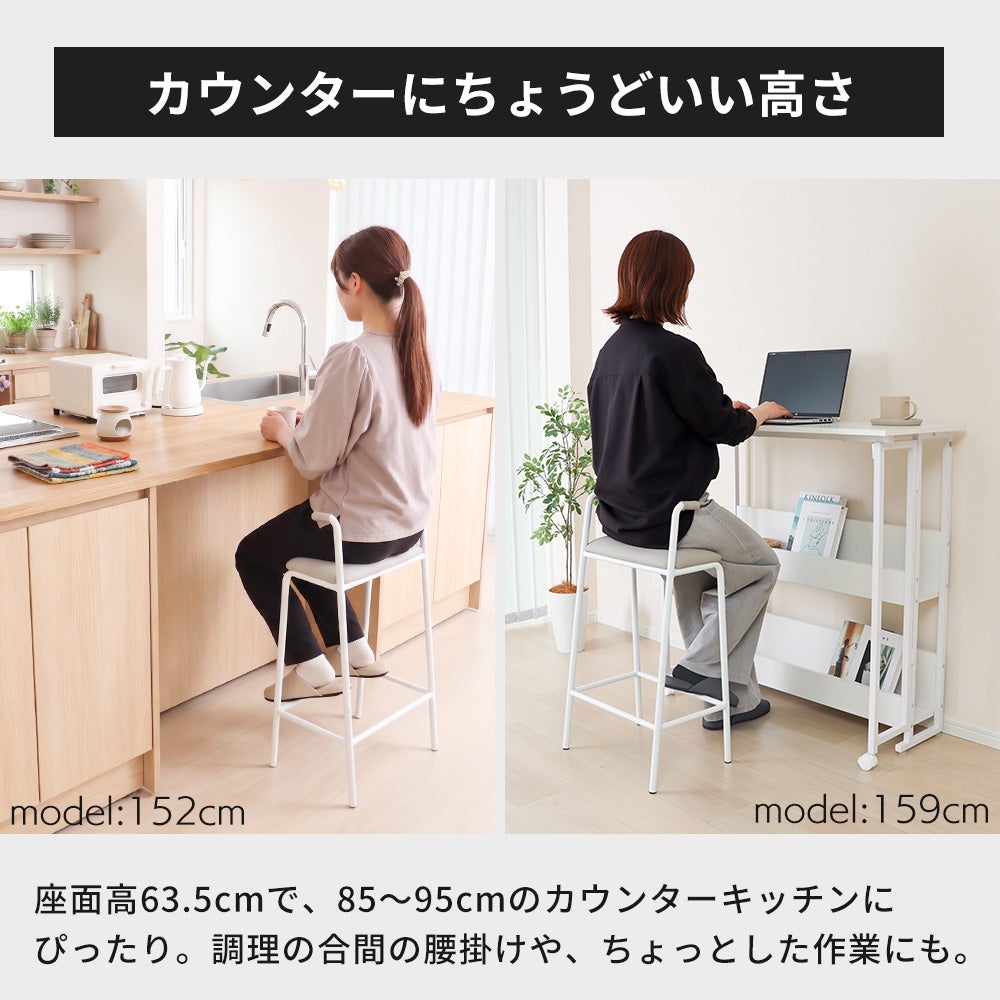 直接受渡し 3脚セット IDEE ローバック ハイスツール カウンターチェア ハイスツール カウンターチェア Calmoa (カルモア) ヤマソロ