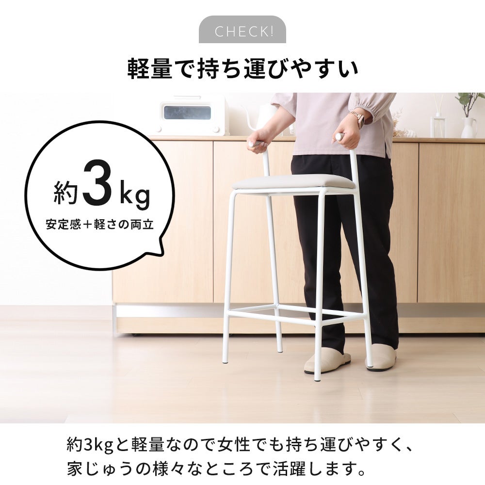 ハイスツール カウンターチェア Calmoa (カルモア) ヤマソロ