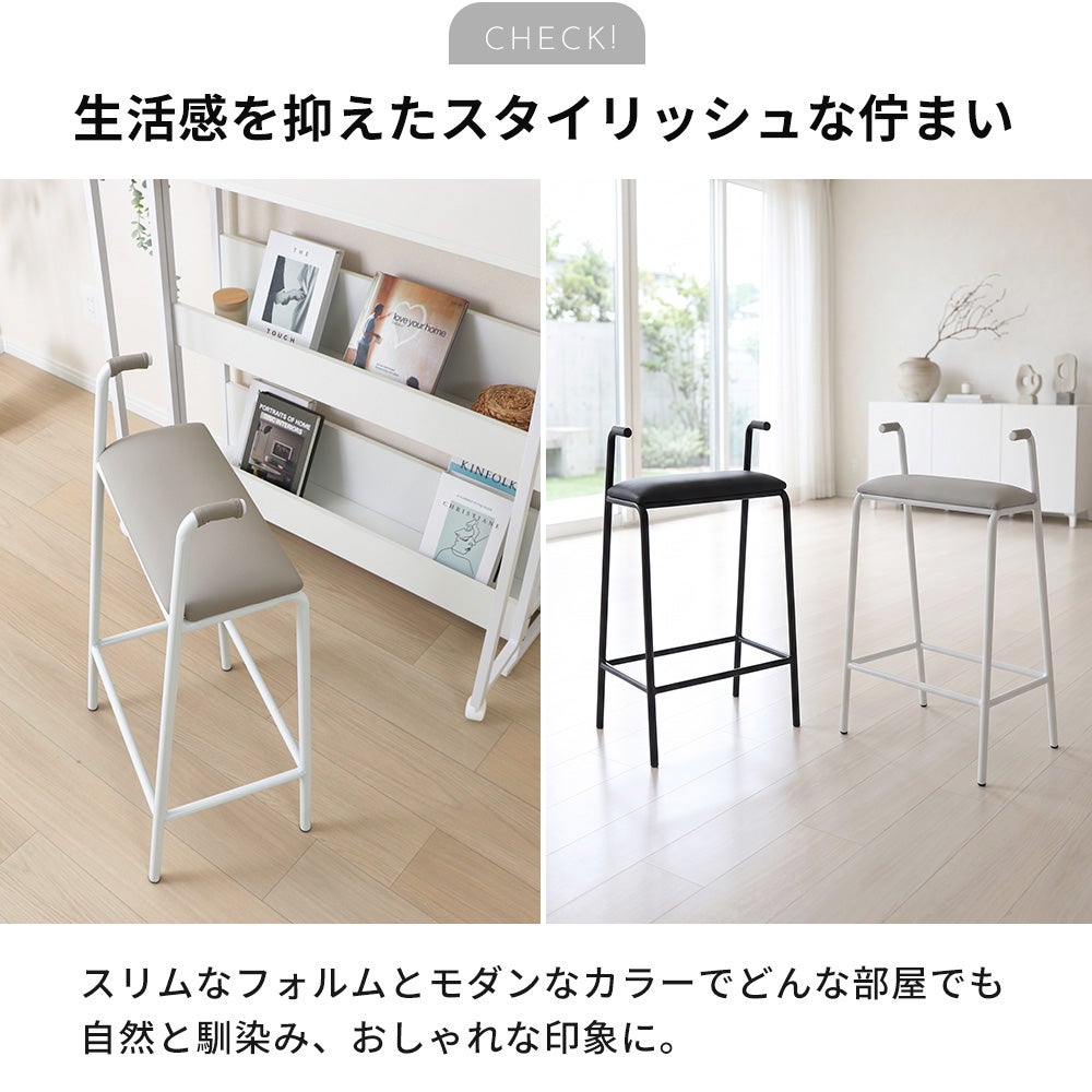 ハイスツール カウンターチェア Calmoa (カルモア) ヤマソロ