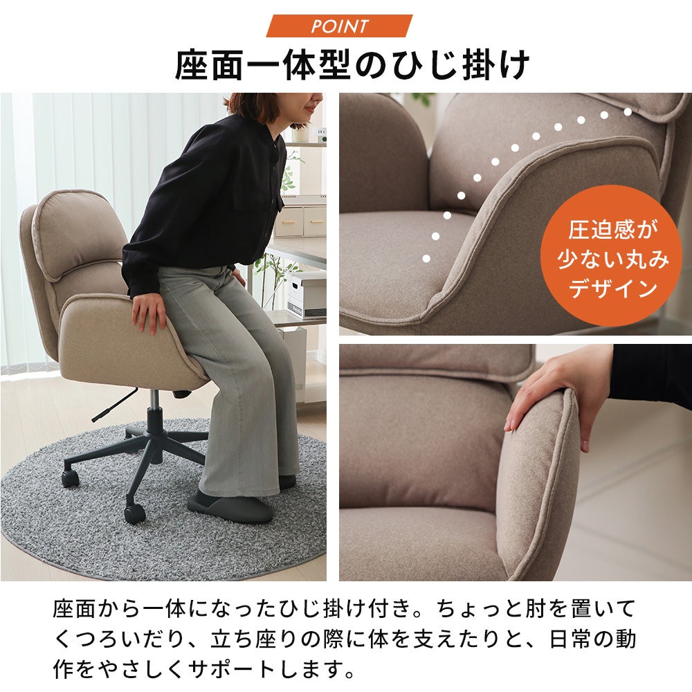 10%クーポン6/30まで]デスクチェア オフィスチェア Cocoon (コクーン