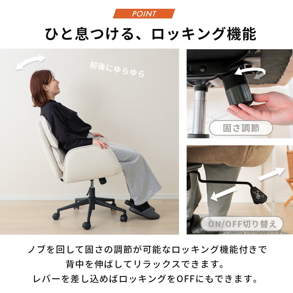 10%クーポン6/30まで]デスクチェア オフィスチェア Cocoon (コクーン