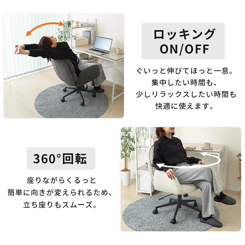 10%クーポン6/30まで]デスクチェア オフィスチェア Cocoon (コクーン 