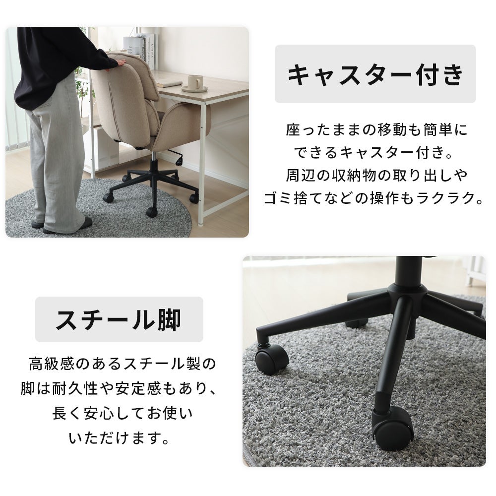 キャスター付き デスクチェア 10%クーポン6/30まで]デスクチェア オフィスチェア Cocoon (コクーン