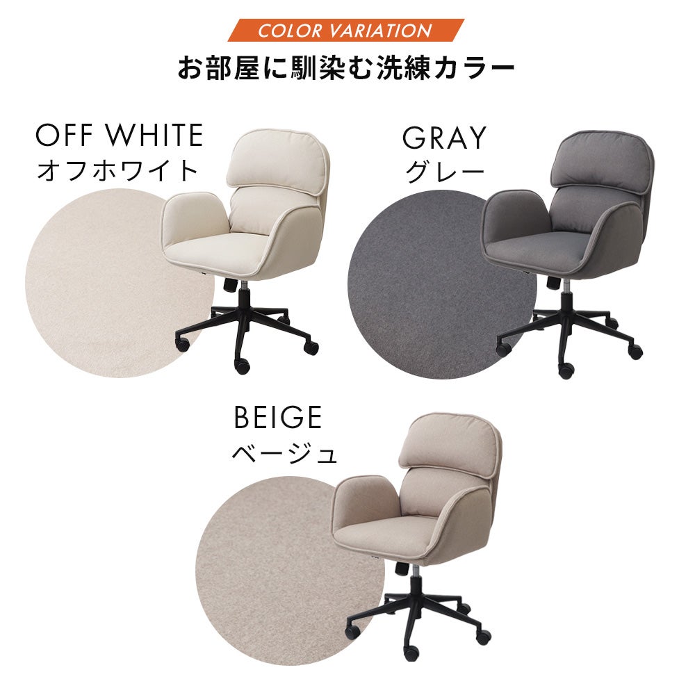 10%クーポン6/30まで]デスクチェア オフィスチェア Cocoon (コクーン 