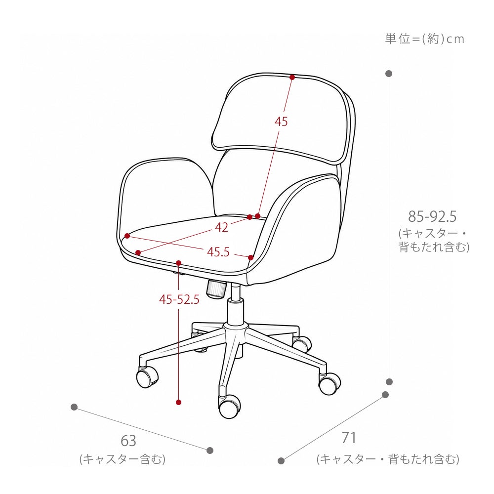 デスクチェア オフィスチェア Cocoon (コクーン) ヤマソロ | ヤマソロ公式