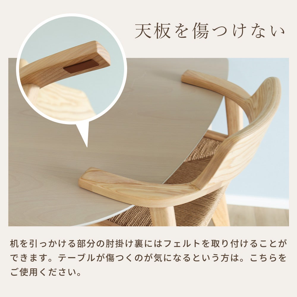 10%クーポン6/30まで]ダイニングチェア Yummy Loom(ヤミー ルーム) 1脚