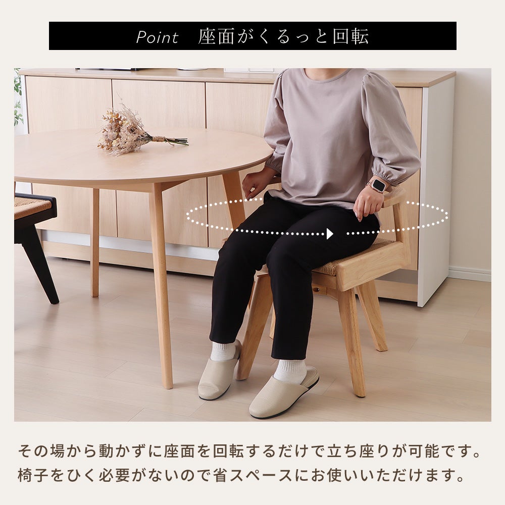 10%クーポン6/30まで]ダイニングチェア Yummy Loom(ヤミー ルーム) 1脚