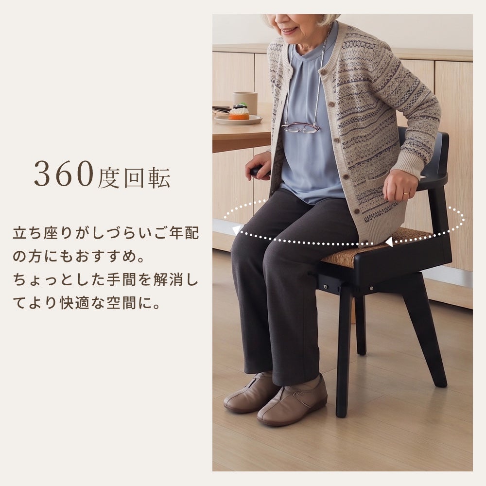 10%クーポン6/30まで]ダイニングチェア Yummy Loom(ヤミー ルーム) 1脚