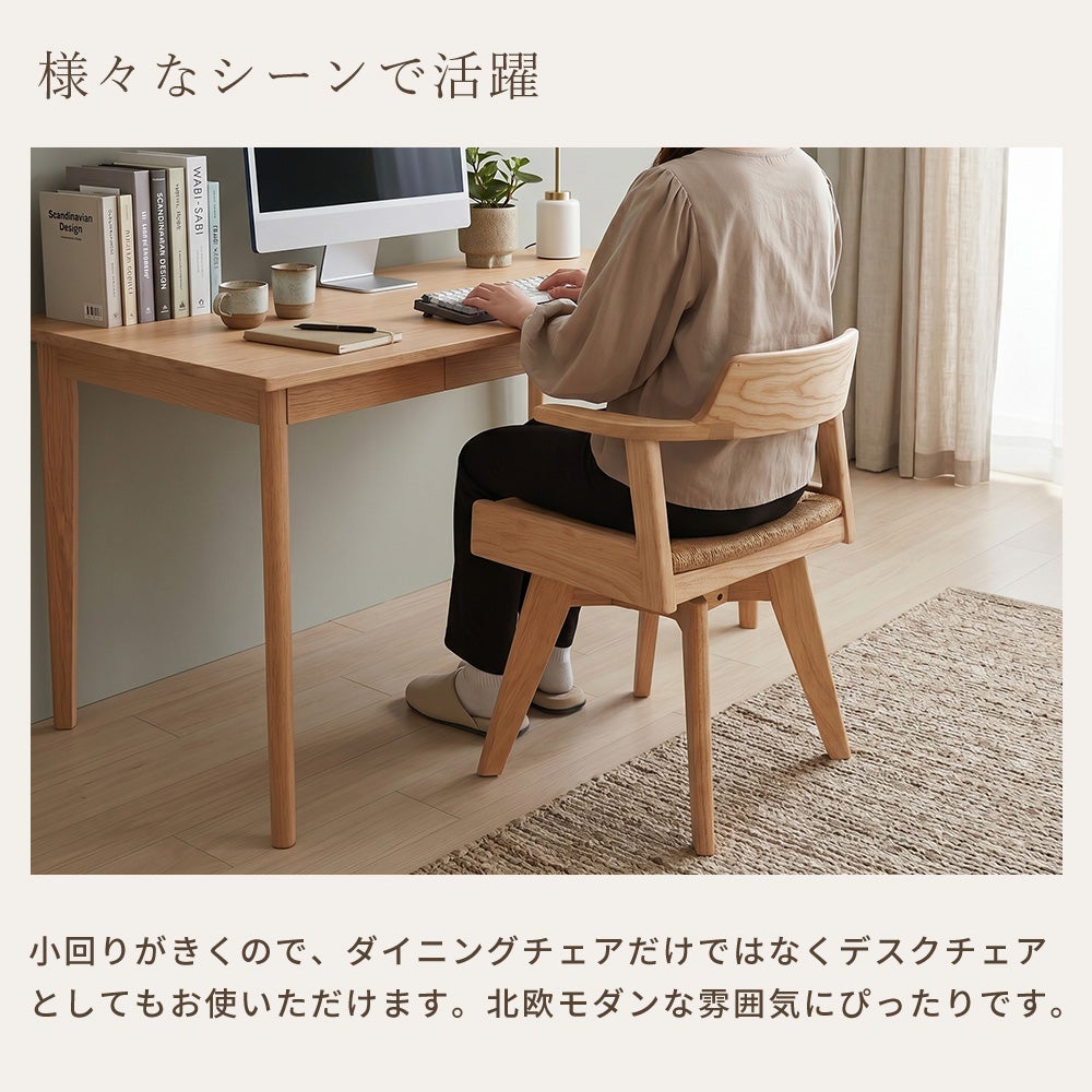 10%クーポン6/30まで]ダイニングチェア Yummy Loom(ヤミー ルーム) 1脚