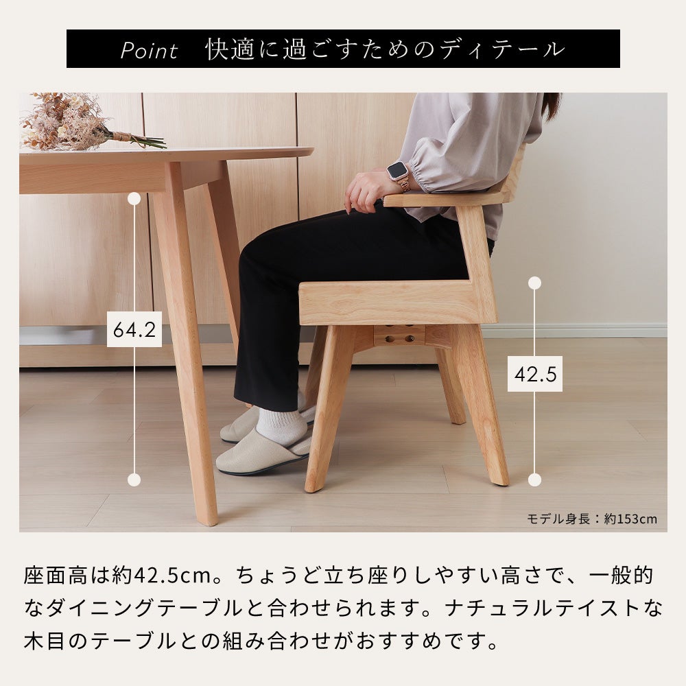 10%クーポン6/30まで]ダイニングチェア Yummy Loom(ヤミー ルーム) 1脚