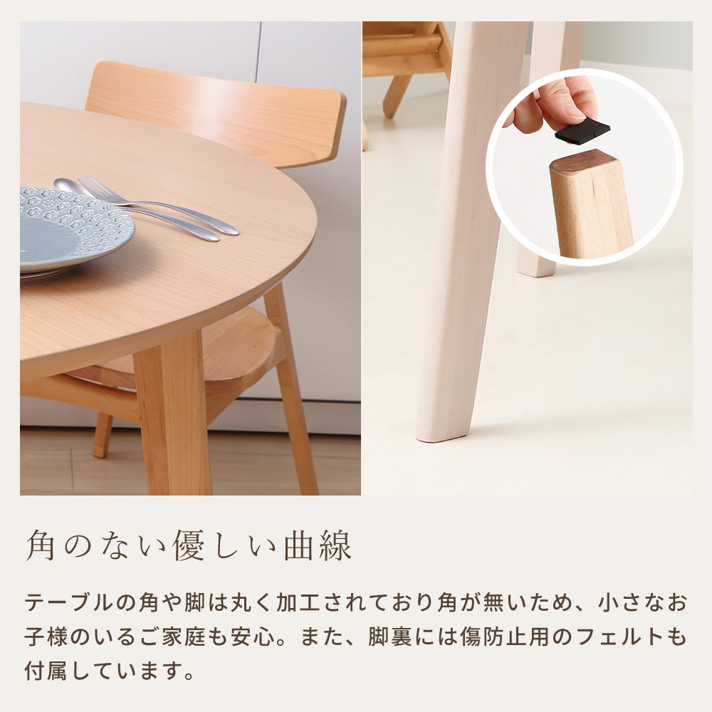 ダイニングセット 5点 幅110 テーブル チェア Yummy(ヤミー) ヤマソロ