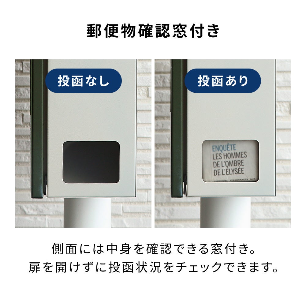 スタンドポスト Nora ノラ 1本脚 TIERRA ティエラ セット ヤマソロ