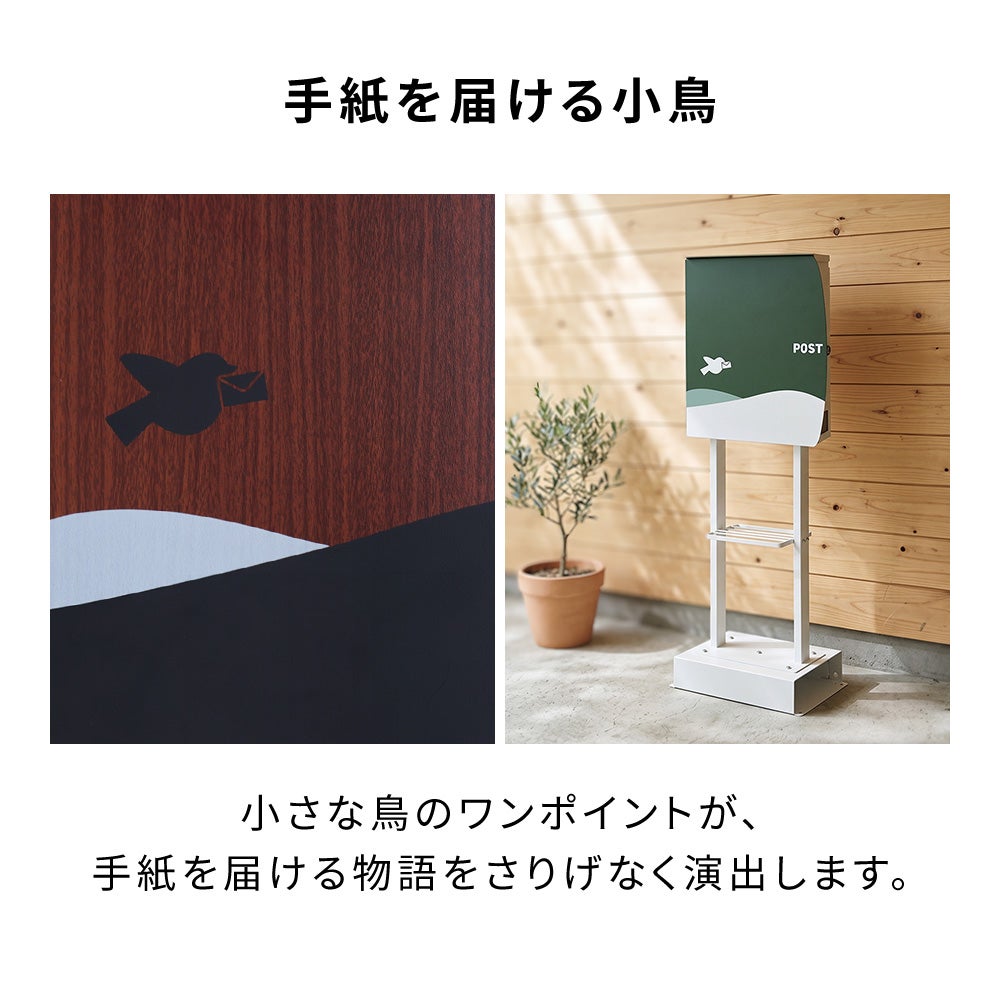 10%クーポン6/30まで] スタンドポスト Nora ノラ 2本脚 TIERRA