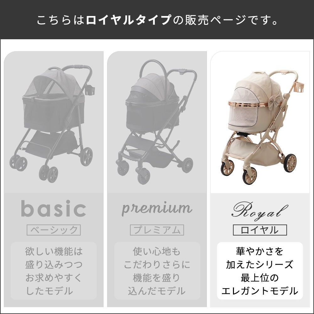 10%クーポン6/30まで]ペットカート WANGO(ワンゴ) ロイヤル ヤマソロ