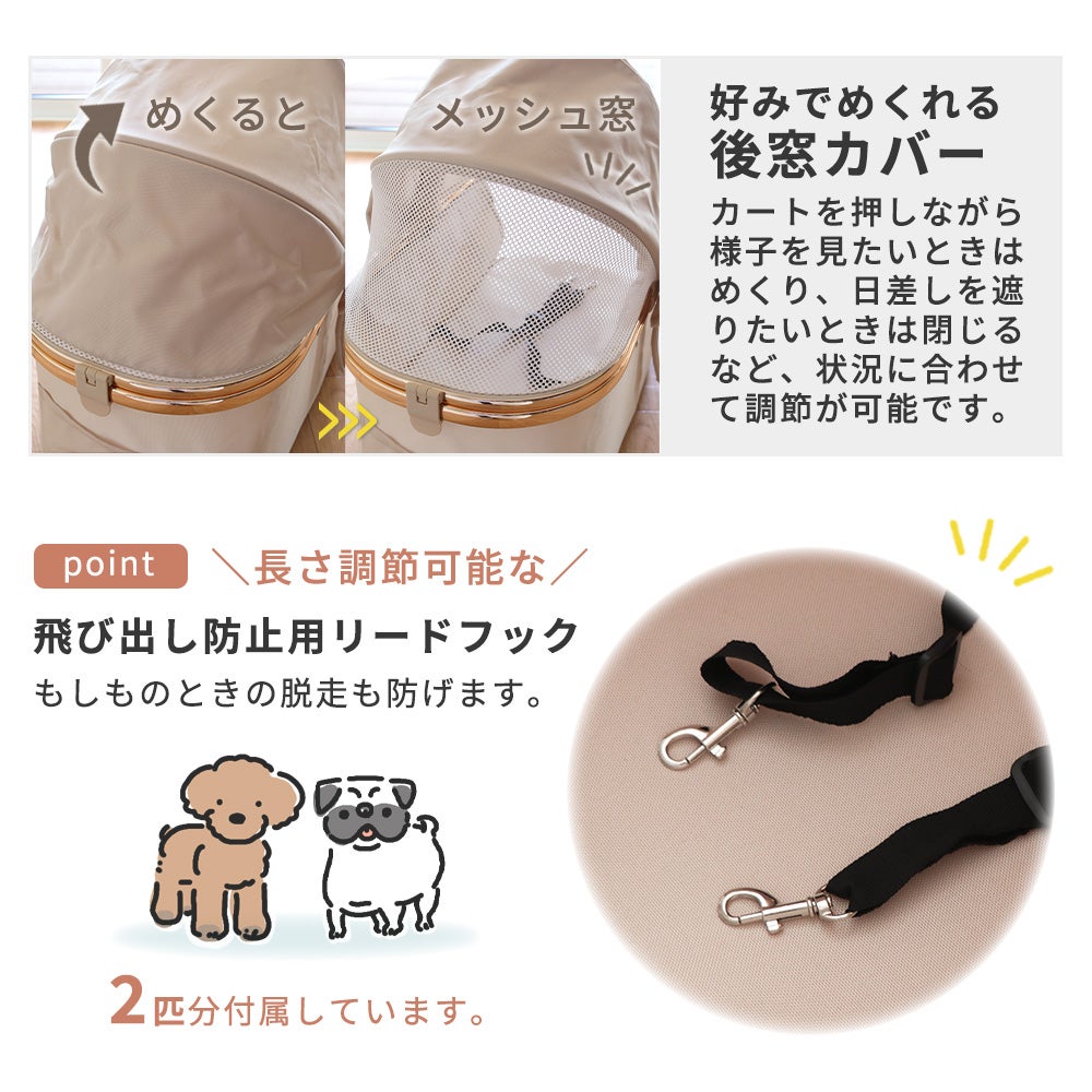 10%クーポン6/30まで]ペットカート WANGO(ワンゴ) ロイヤル ヤマソロ