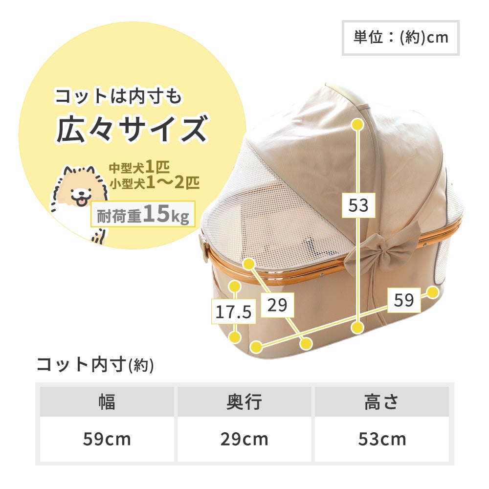 10%クーポン6/30まで]ペットカート WANGO(ワンゴ) ロイヤル ヤマソロ