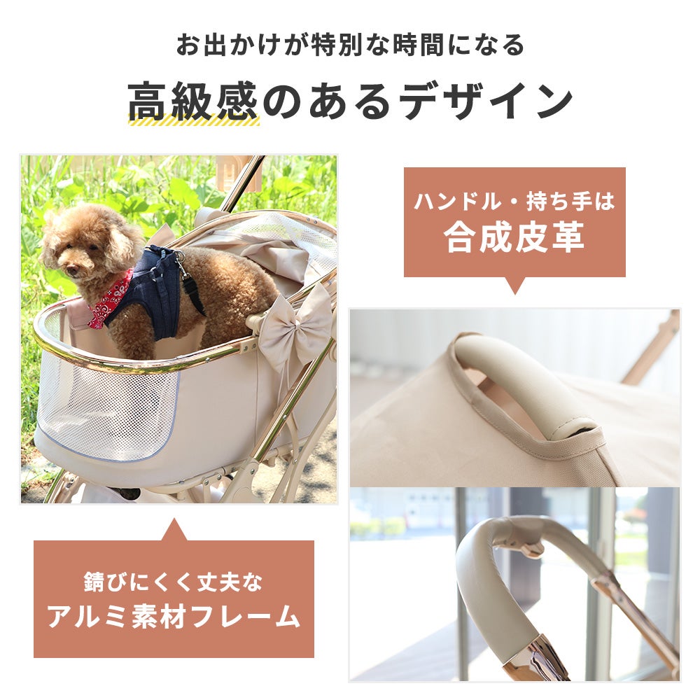 10%クーポン6/30まで]ペットカート WANGO(ワンゴ) ロイヤル ヤマソロ
