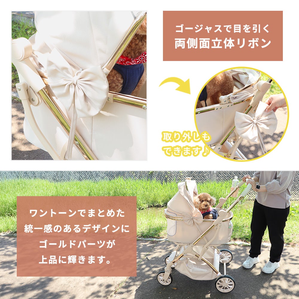 10%クーポン6/30まで]ペットカート WANGO(ワンゴ) ロイヤル ヤマソロ